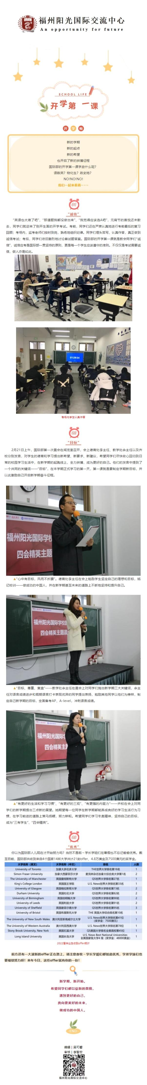 网页捕获_25-2-2022_9354_mp.weixin.qq.com(1).png