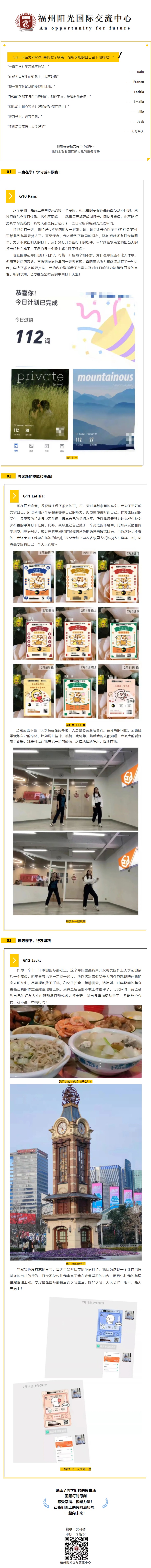 网页捕获_31-3-2022_111834_mp.weixin.qq.com.jpeg