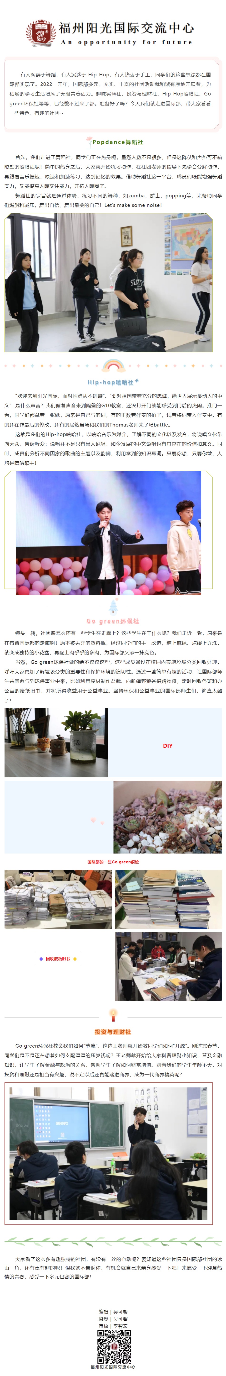 网页捕获_31-3-2022_112635_mp.weixin.qq.com.jpeg