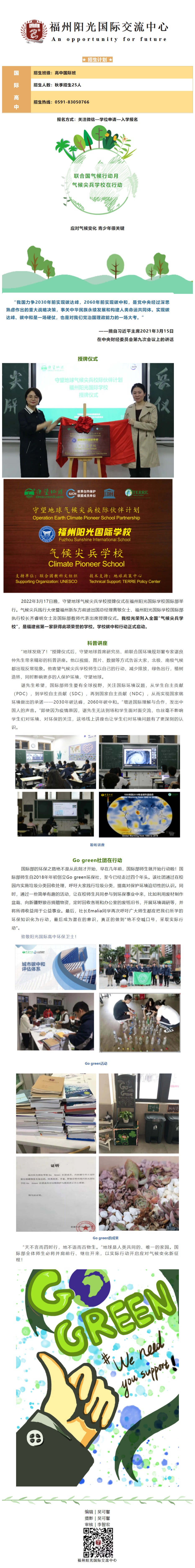 网页捕获_31-3-2022_113436_mp.weixin.qq.com.jpeg