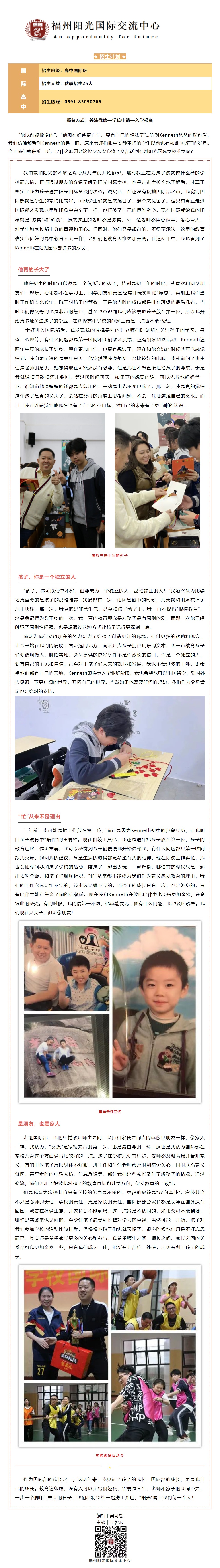 网页捕获_31-3-2022_11407_mp.weixin.qq.com.jpeg