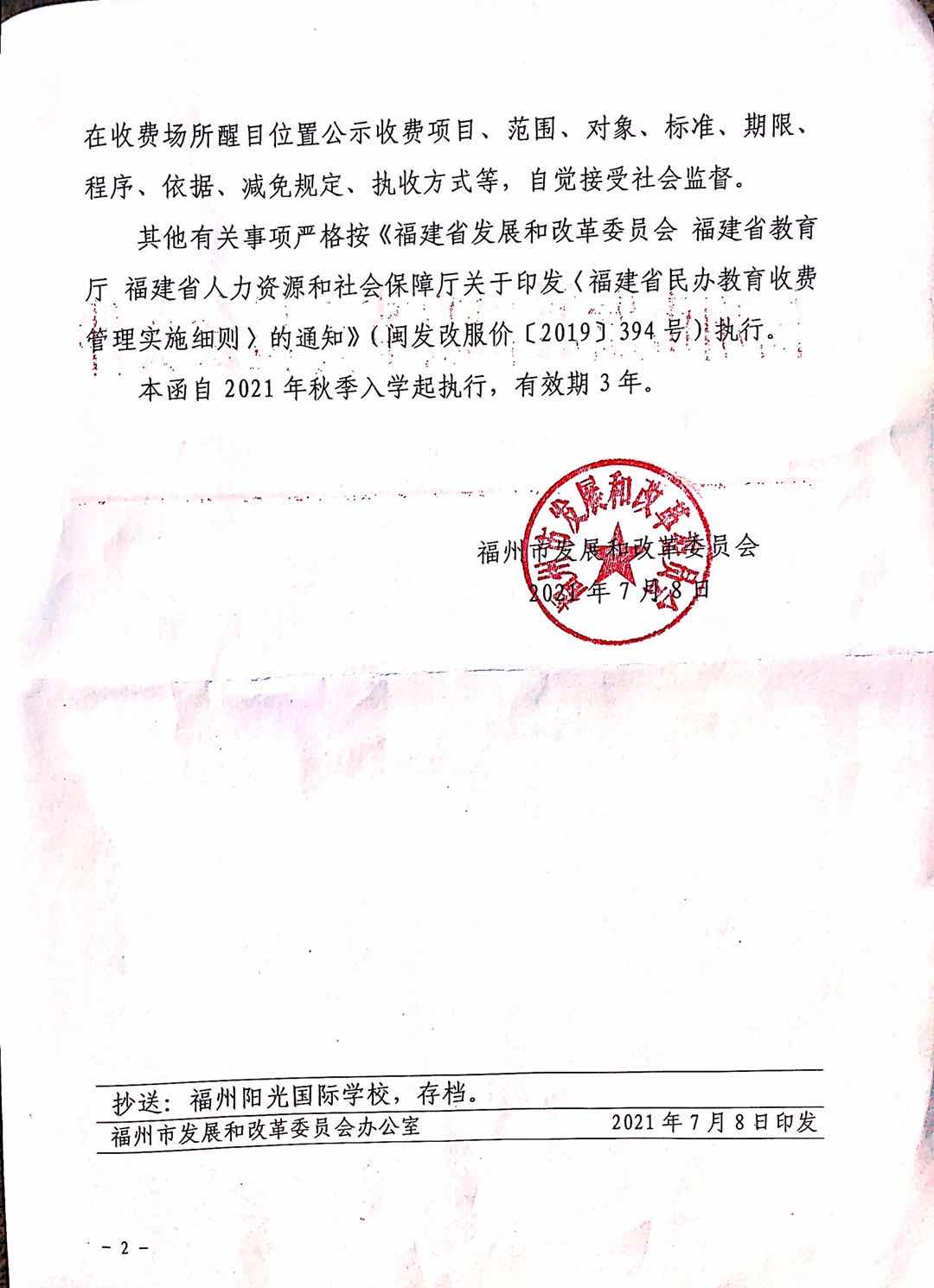 微信图片_20220420143520.jpg