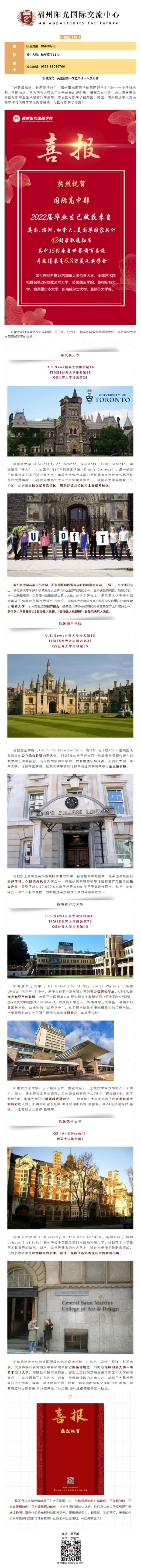网页捕获_一大波喜讯.png