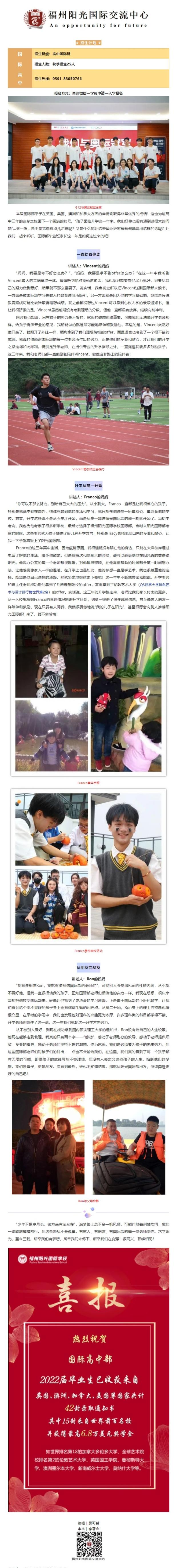 网页捕获_追梦这条路.png