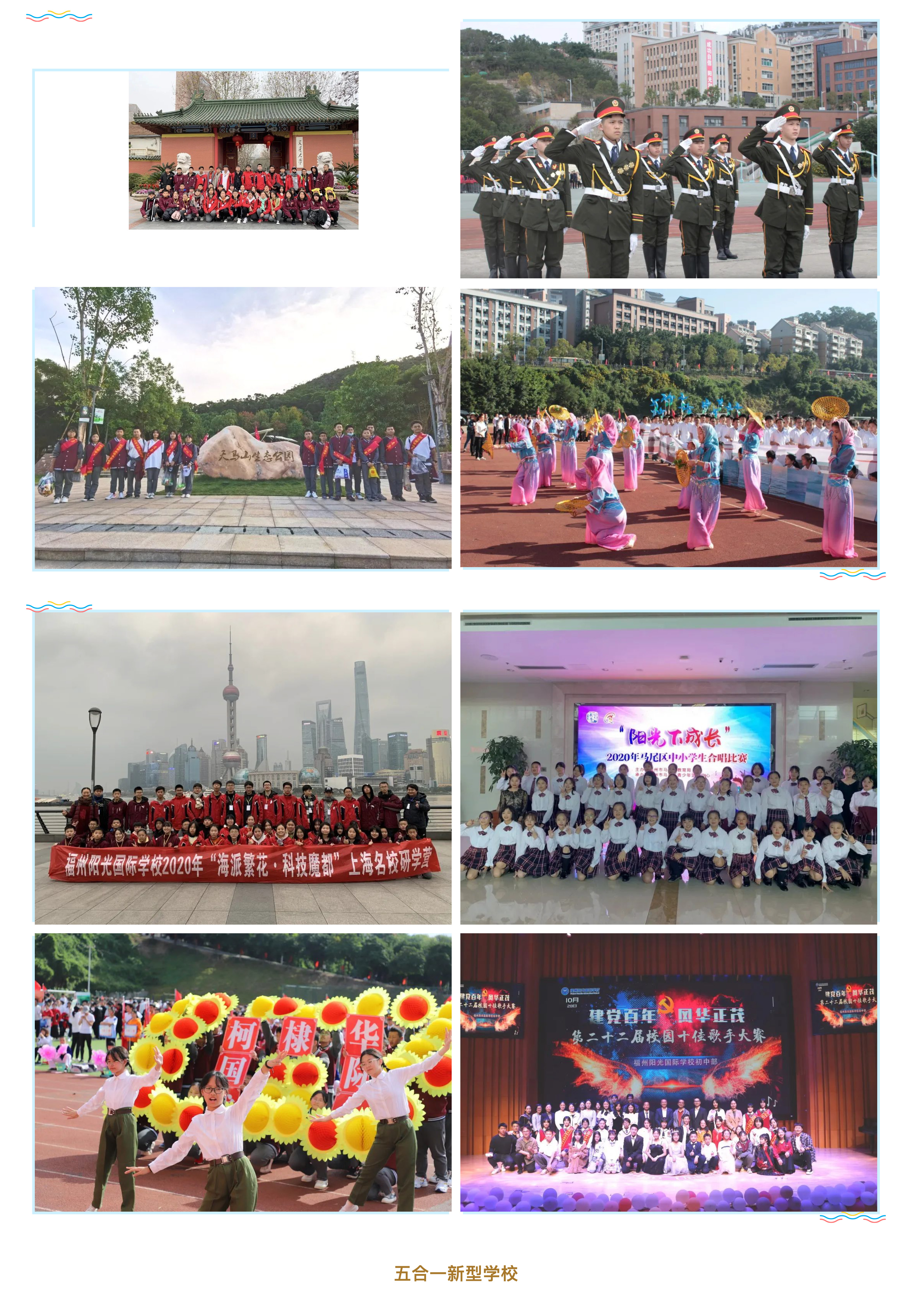 &ldquo;双减&rdquo;背景之下 &ldquo;五合一&rdquo;做法亮了！-2.jpg