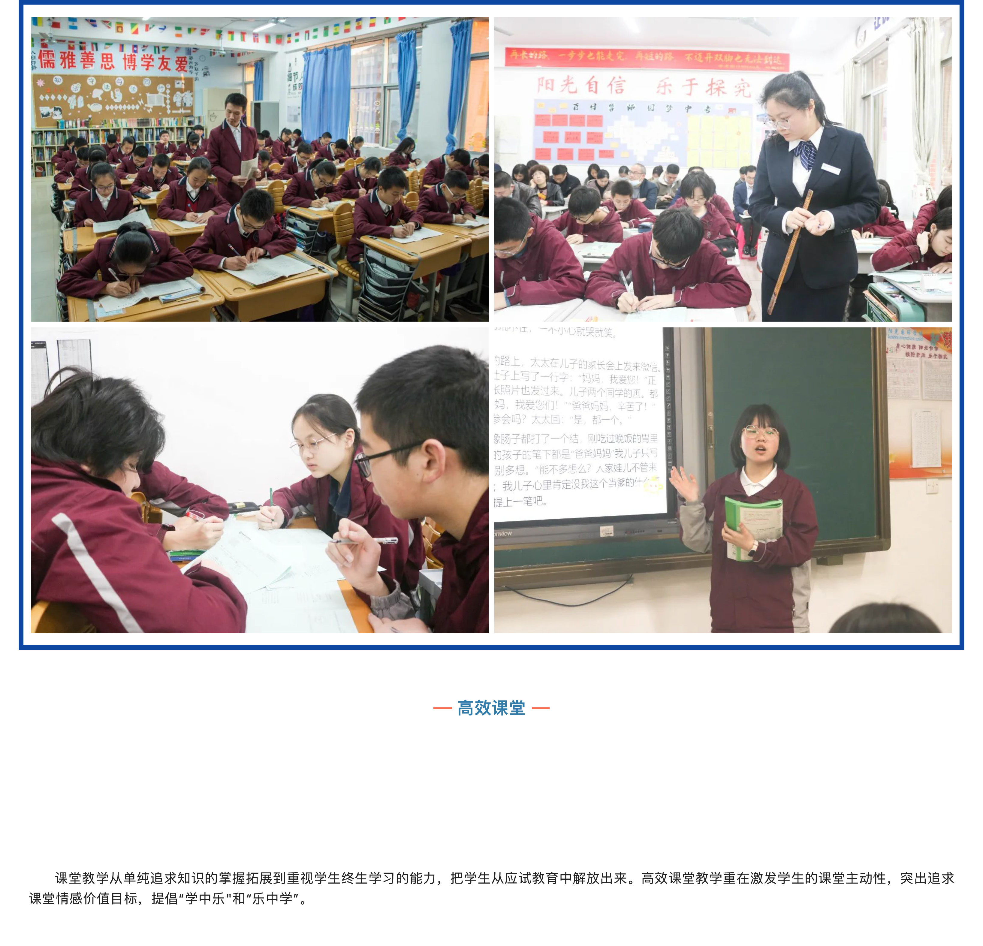 &ldquo;双减&rdquo;背景之下 &ldquo;五合一&rdquo;做法亮了！-4.jpg