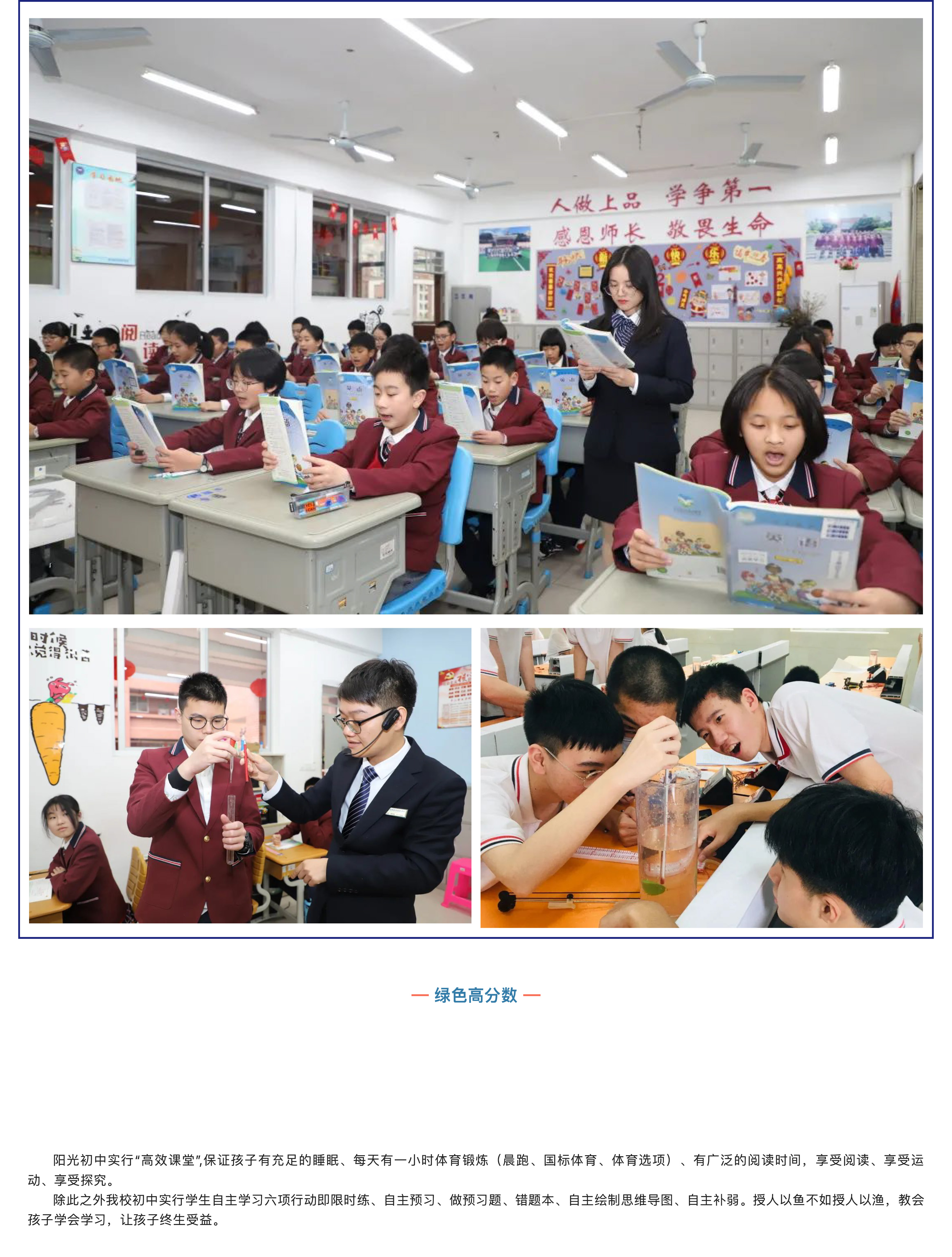 &ldquo;双减&rdquo;背景之下 &ldquo;五合一&rdquo;做法亮了！-6.jpg