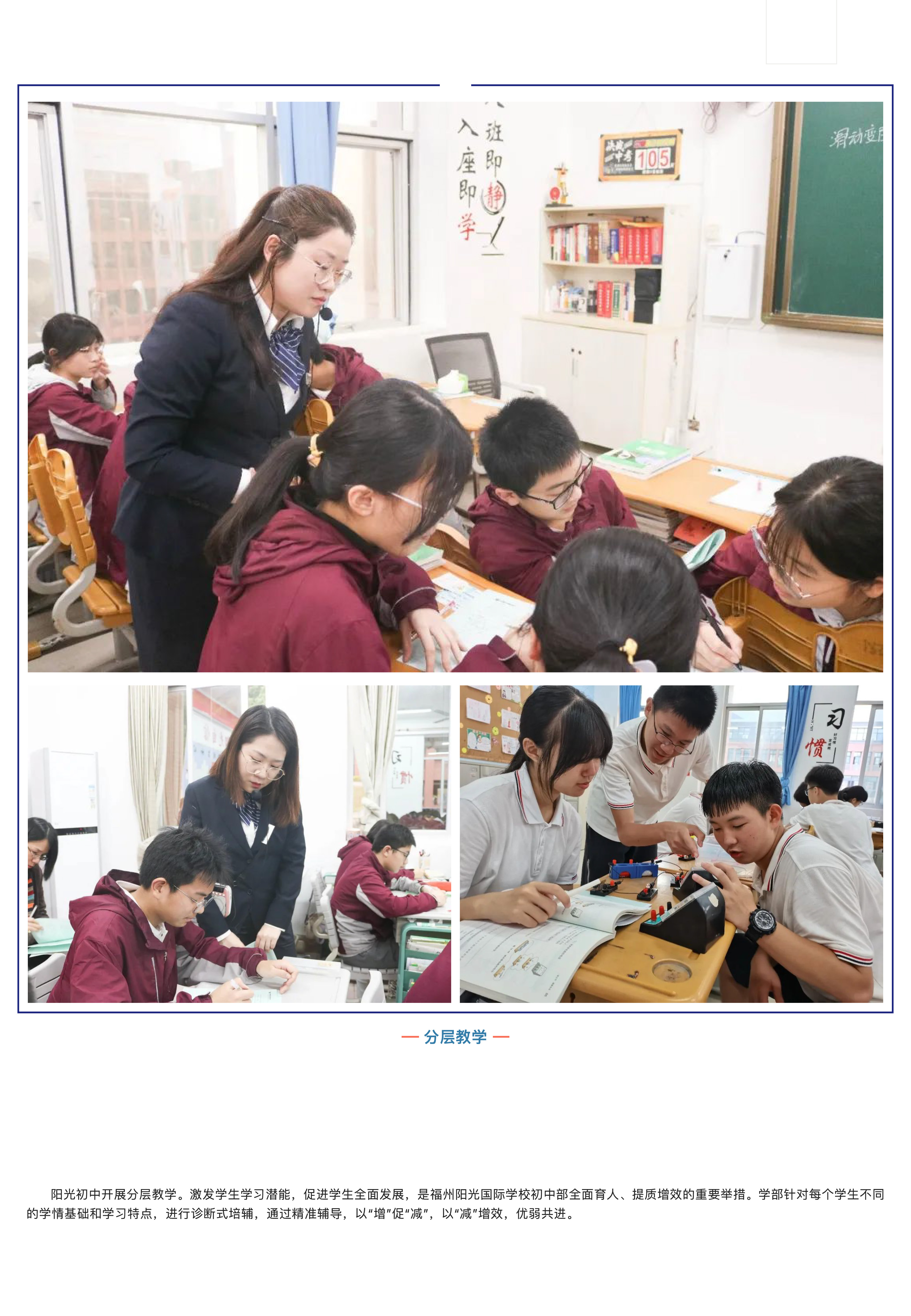&ldquo;双减&rdquo;背景之下 &ldquo;五合一&rdquo;做法亮了！-10.jpg