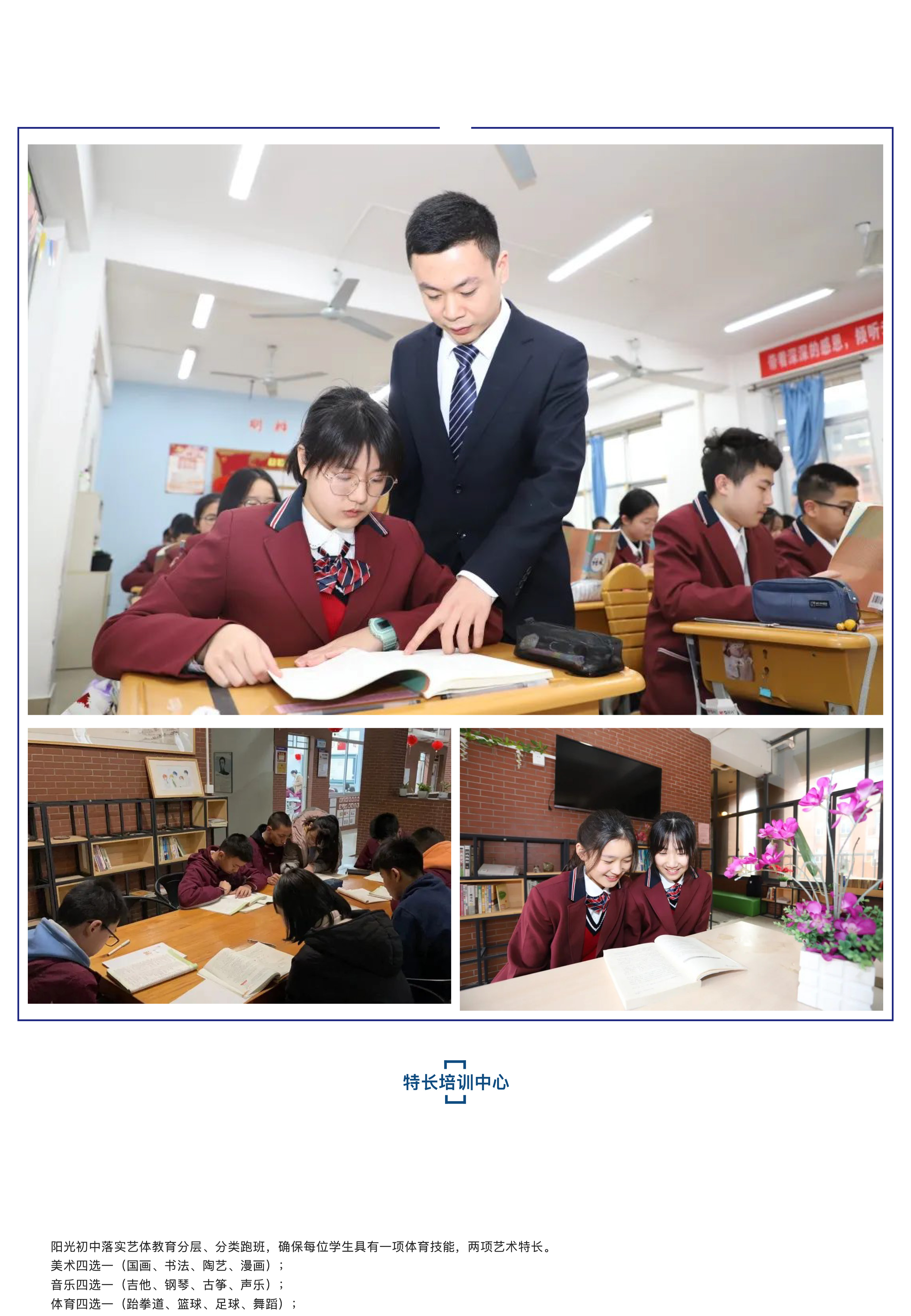 &ldquo;双减&rdquo;背景之下 &ldquo;五合一&rdquo;做法亮了！-11.jpg