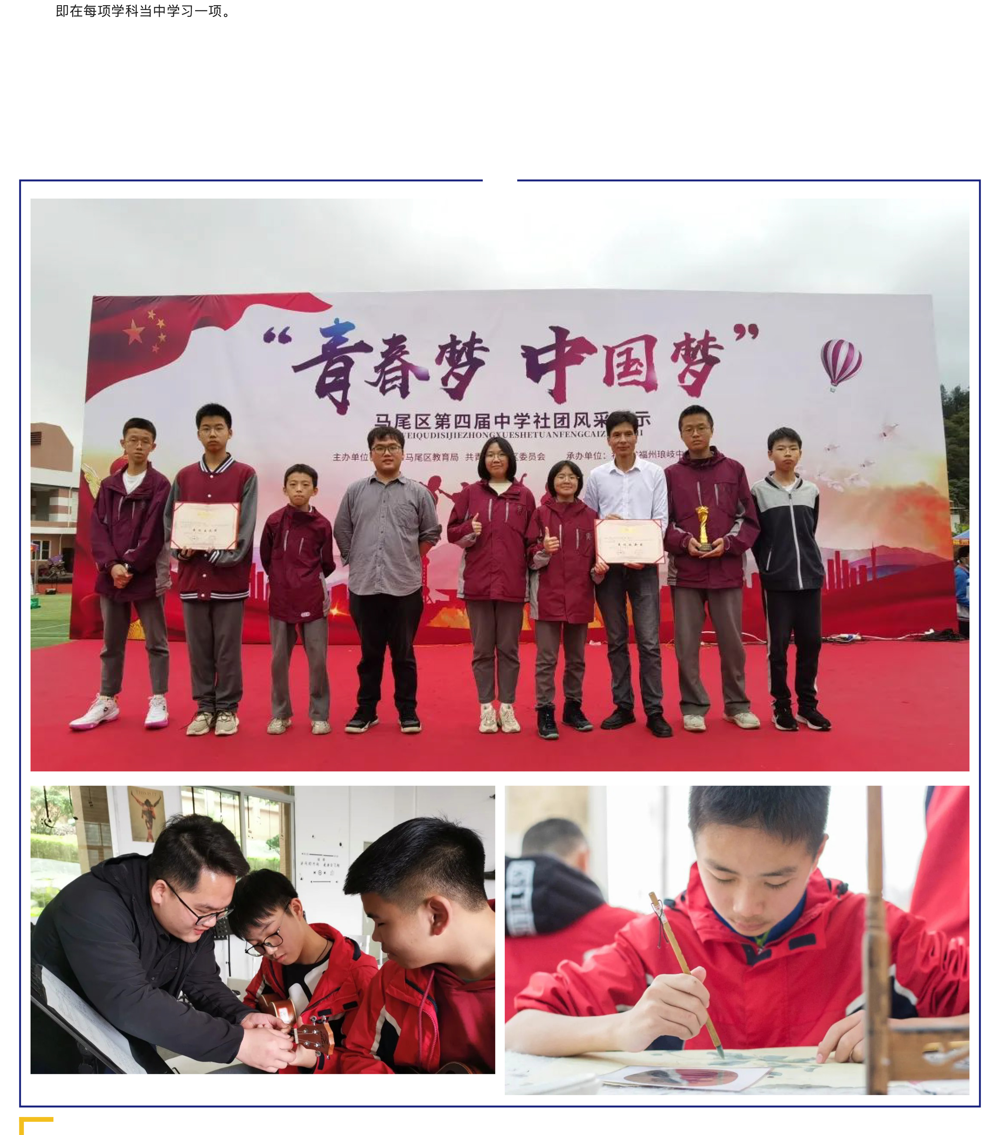 &ldquo;双减&rdquo;背景之下 &ldquo;五合一&rdquo;做法亮了！-12.jpg
