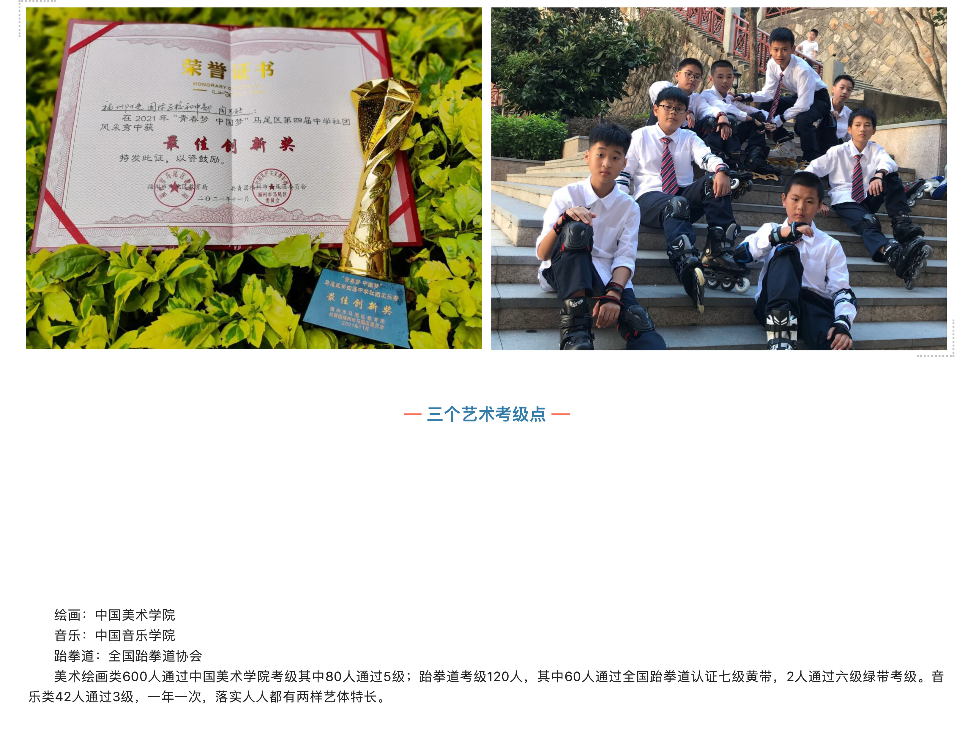 &ldquo;双减&rdquo;背景之下 &ldquo;五合一&rdquo;做法亮了！-14.jpg