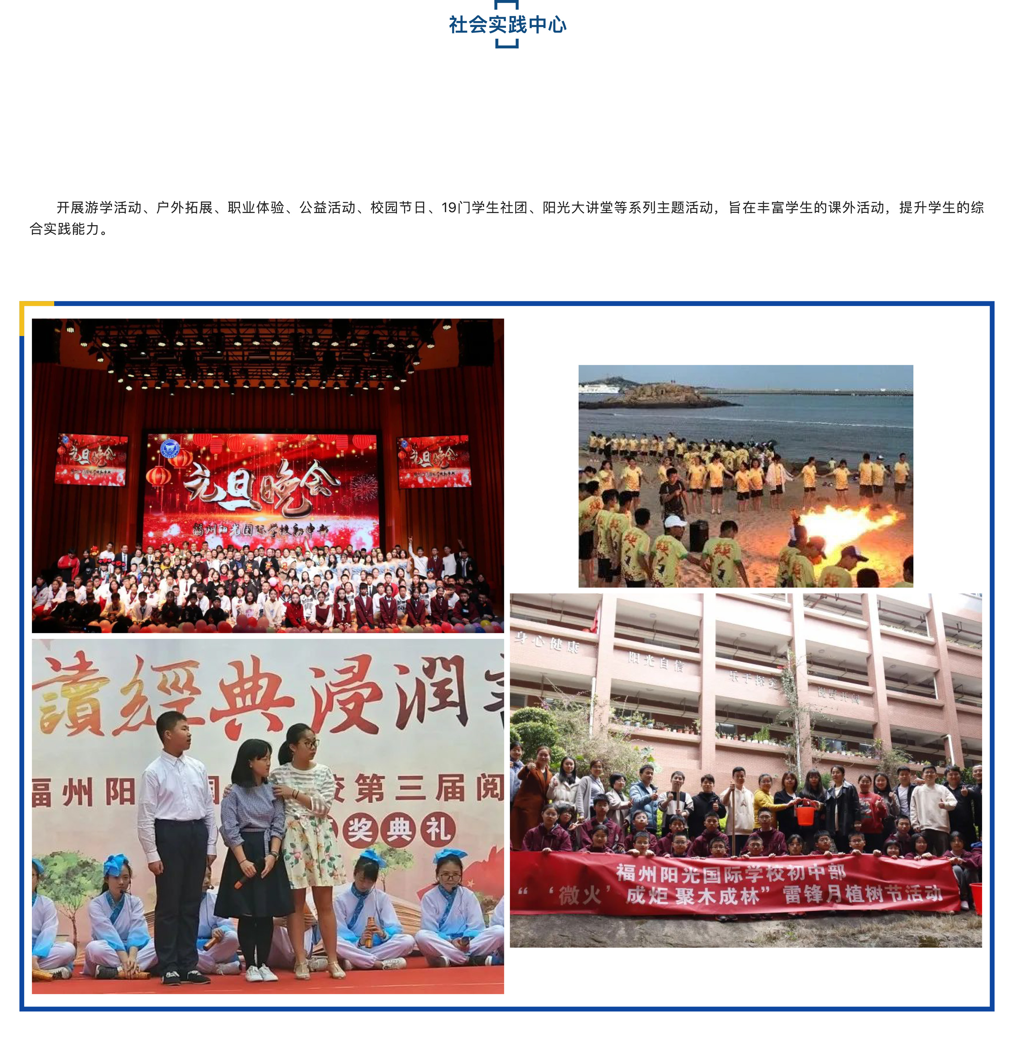 &ldquo;双减&rdquo;背景之下 &ldquo;五合一&rdquo;做法亮了！-16.jpg