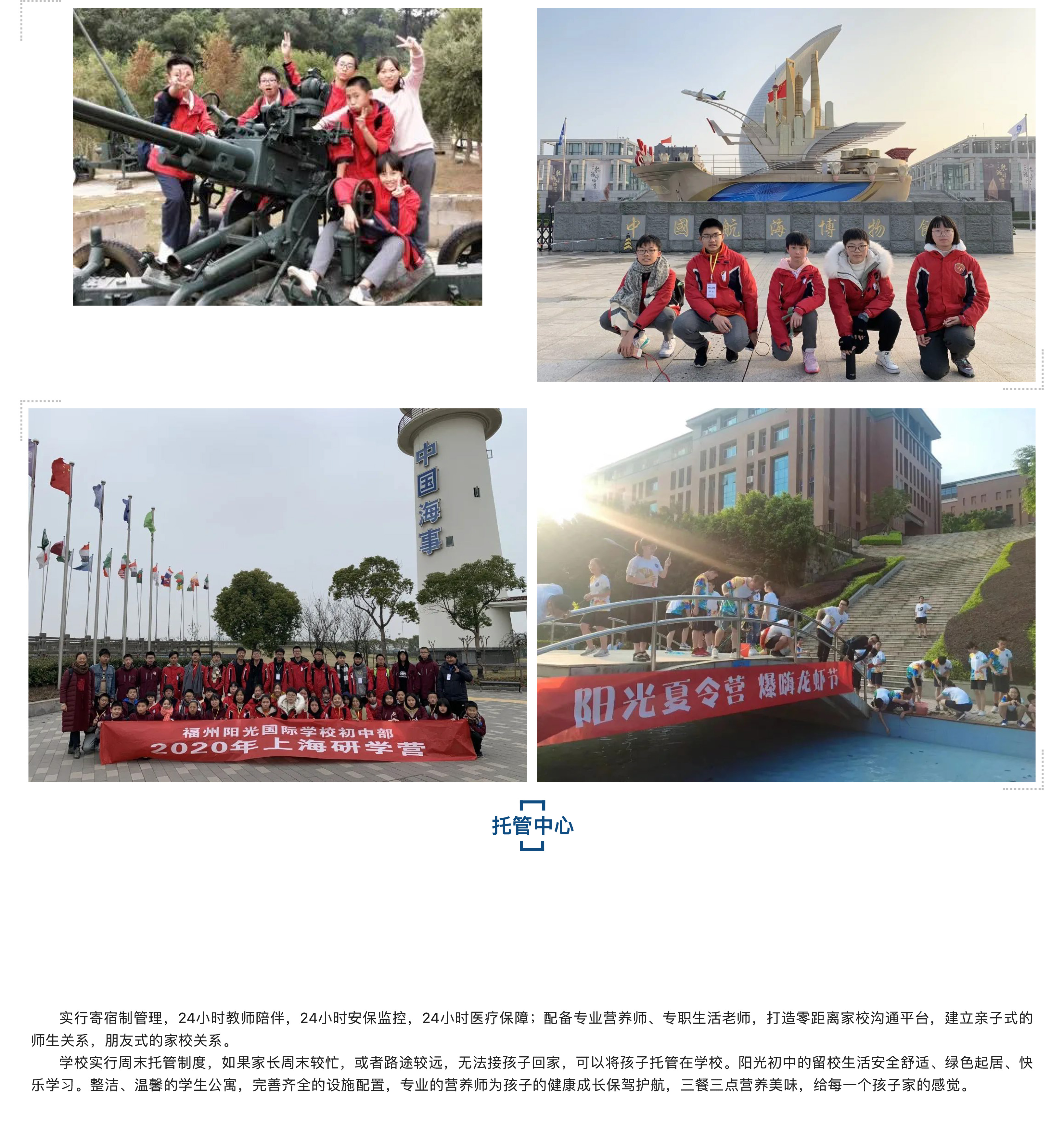 &ldquo;双减&rdquo;背景之下 &ldquo;五合一&rdquo;做法亮了！-17.jpg