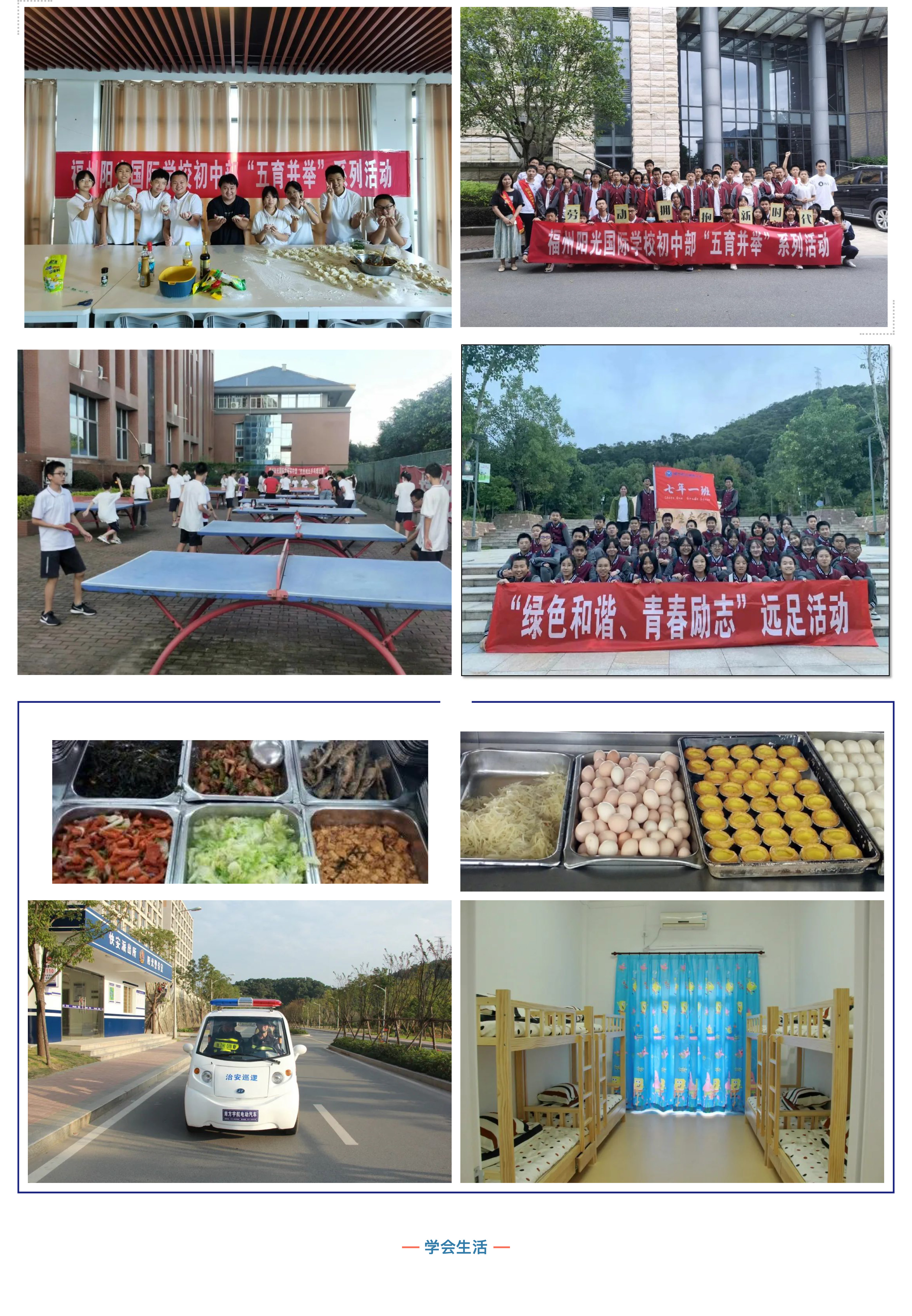 &ldquo;双减&rdquo;背景之下 &ldquo;五合一&rdquo;做法亮了！-18.jpg