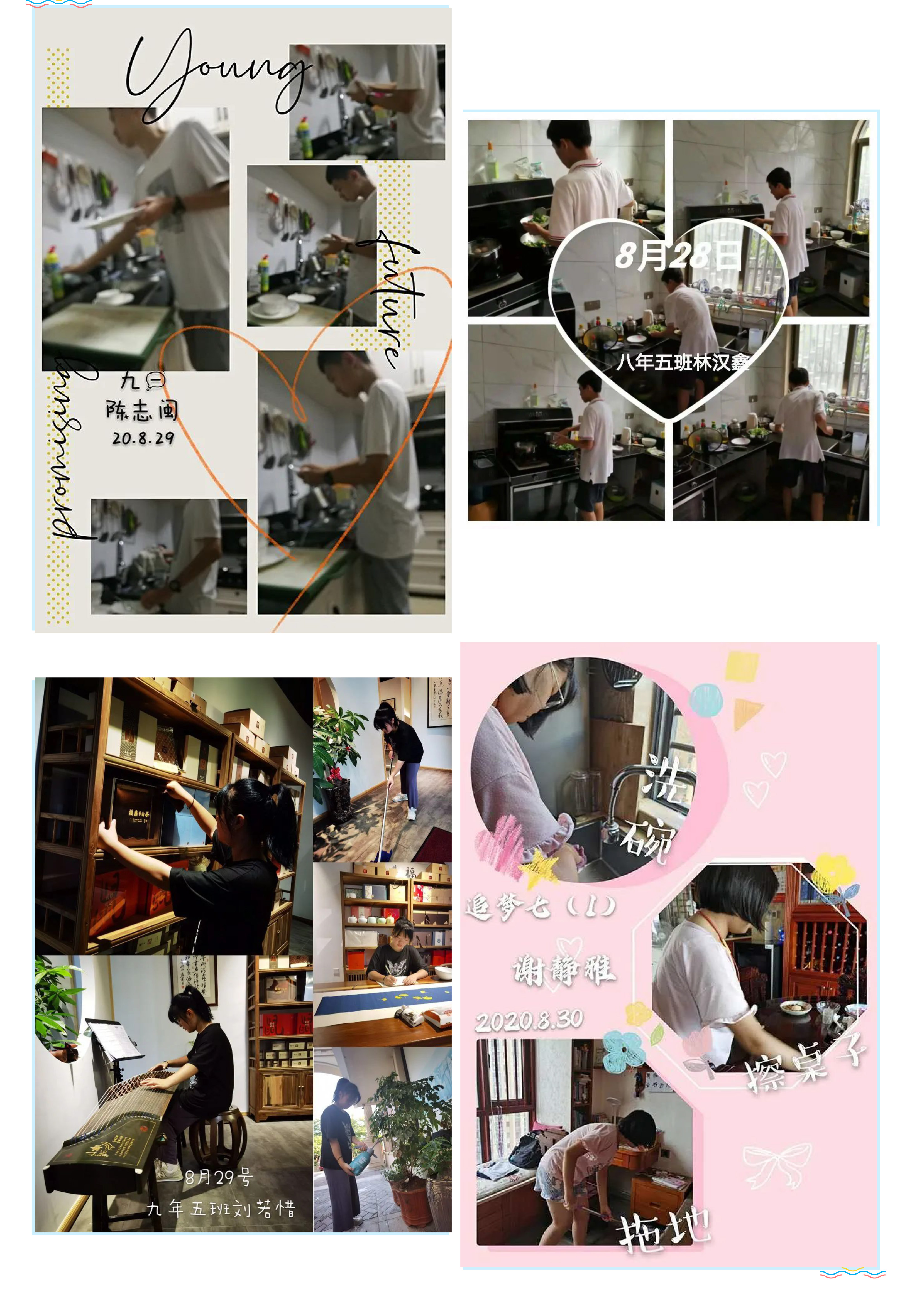 &ldquo;双减&rdquo;背景之下 &ldquo;五合一&rdquo;做法亮了！-22.jpg