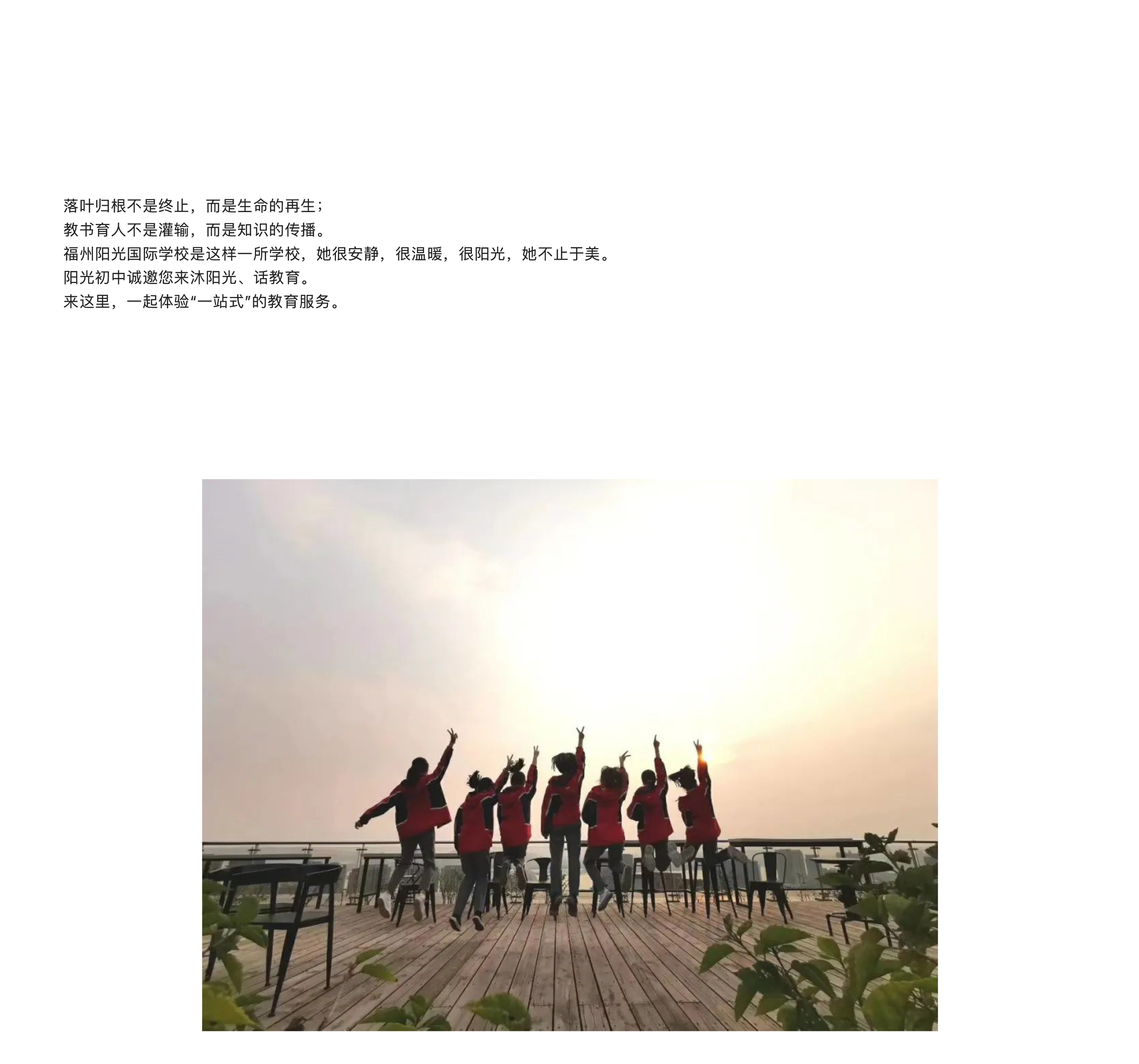 20220305马尾教学推进会1.jpg