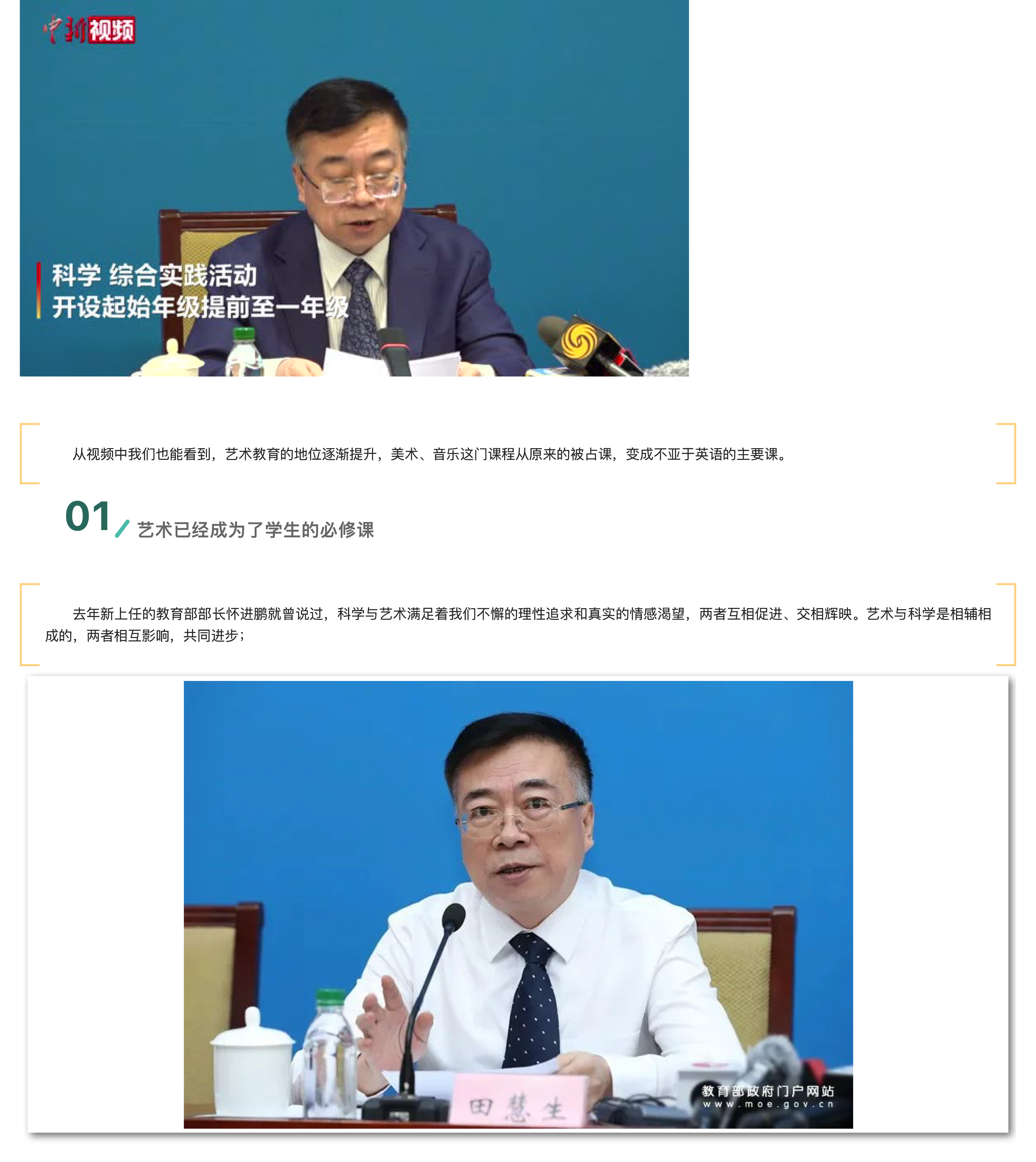 走在时代前列的学校&nbsp;&ldquo;五合一&rdquo;之艺术特长培训中心-2.jpg