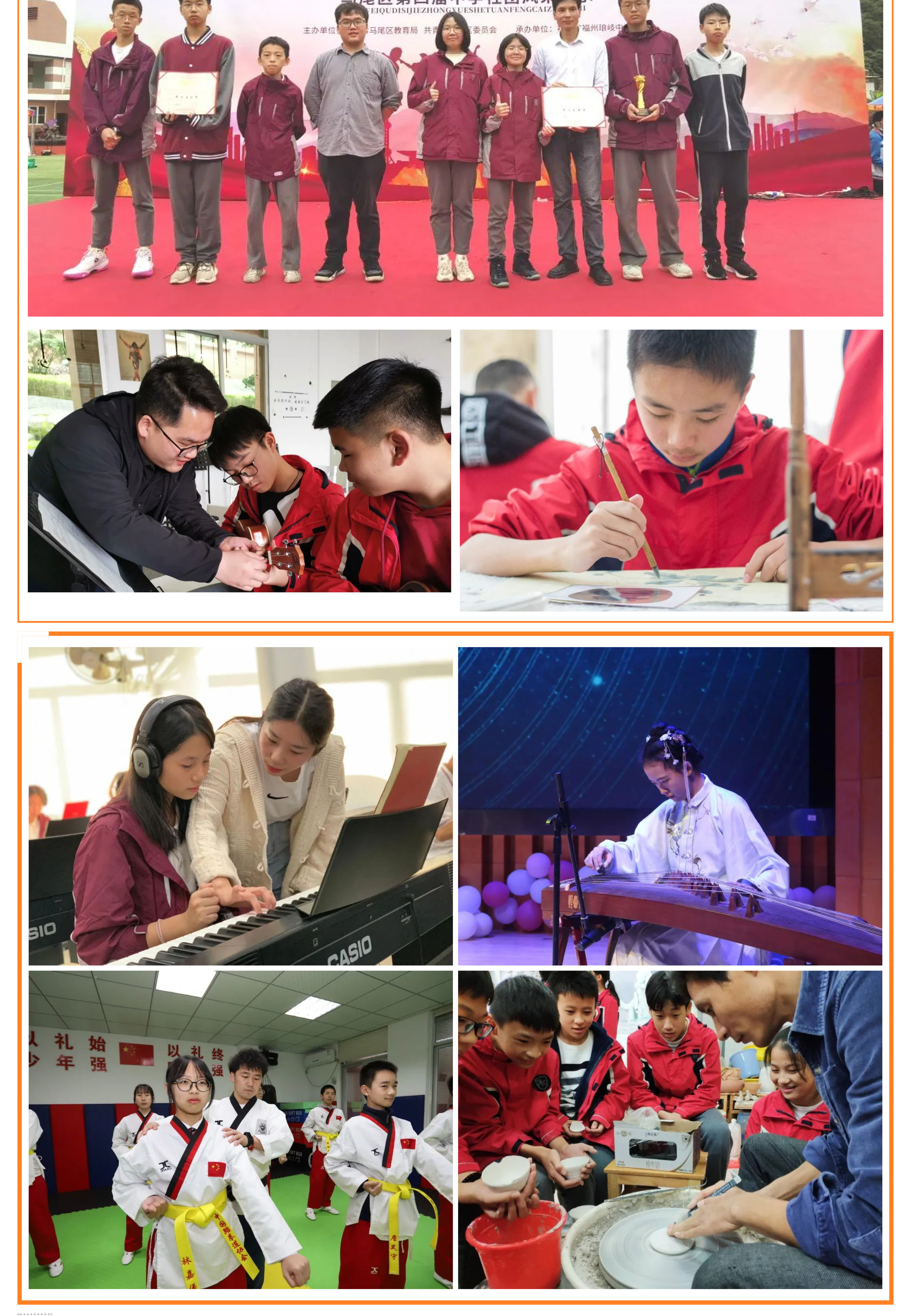 走在时代前列的学校&nbsp;&ldquo;五合一&rdquo;之艺术特长培训中心-7.jpg