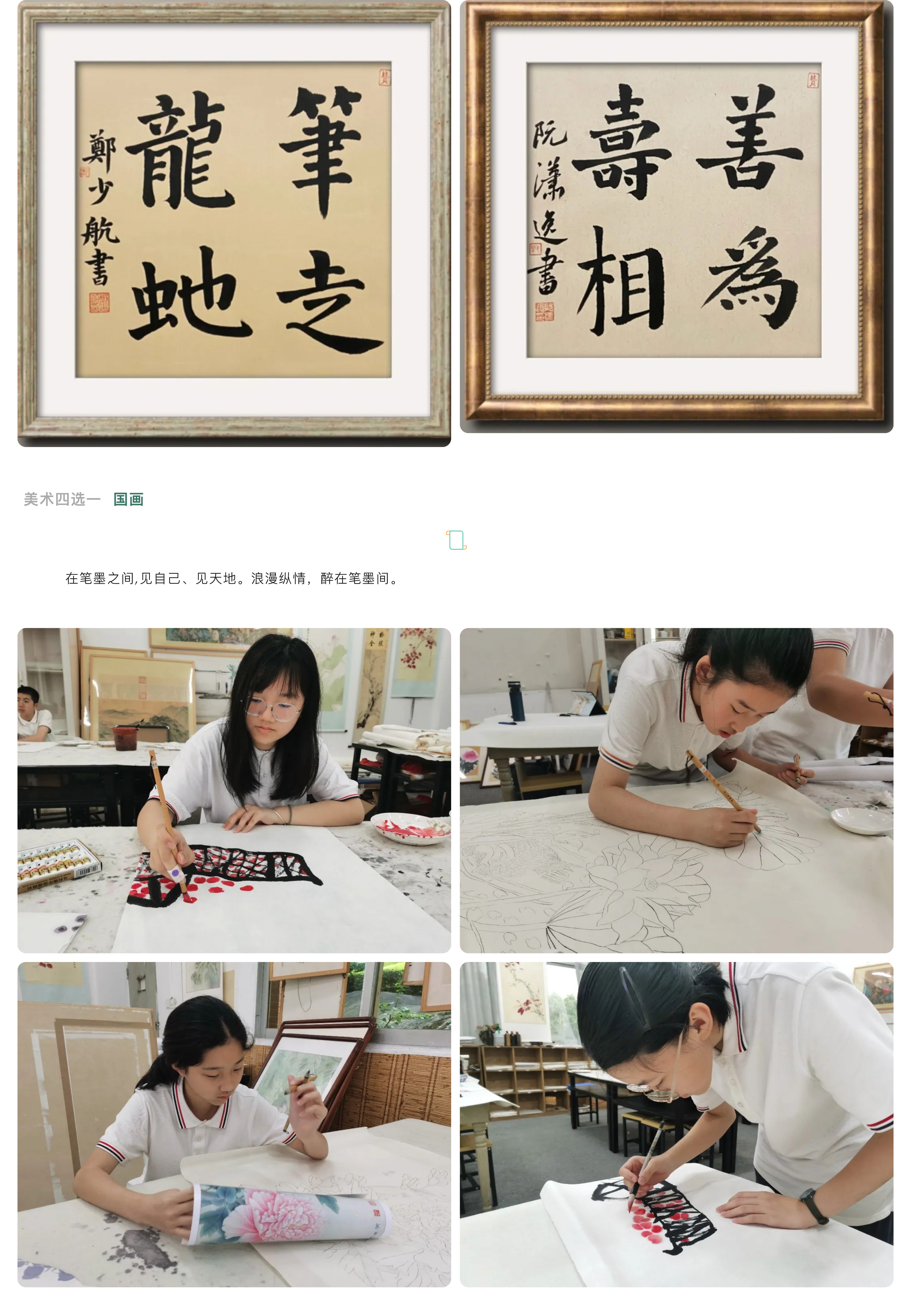 走在时代前列的学校&nbsp;&ldquo;五合一&rdquo;之艺术特长培训中心-12.jpg