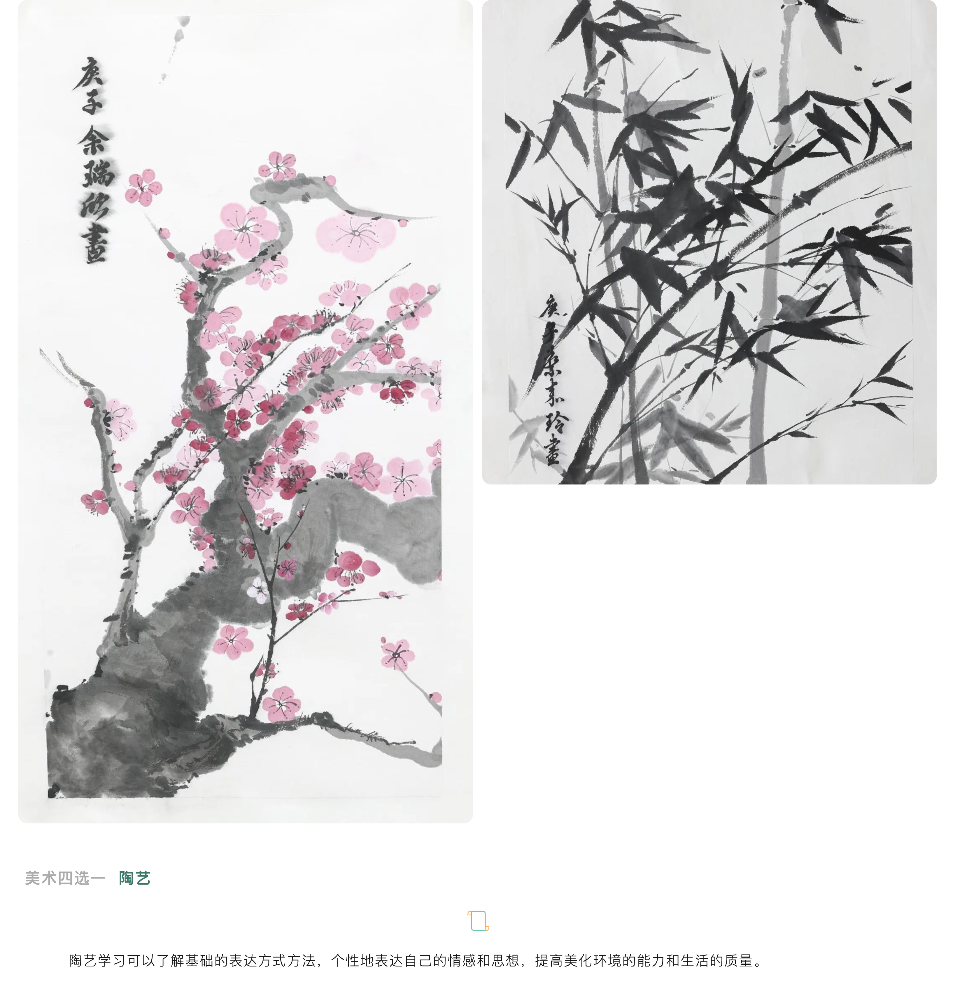 走在时代前列的学校&nbsp;&ldquo;五合一&rdquo;之艺术特长培训中心-14.jpg