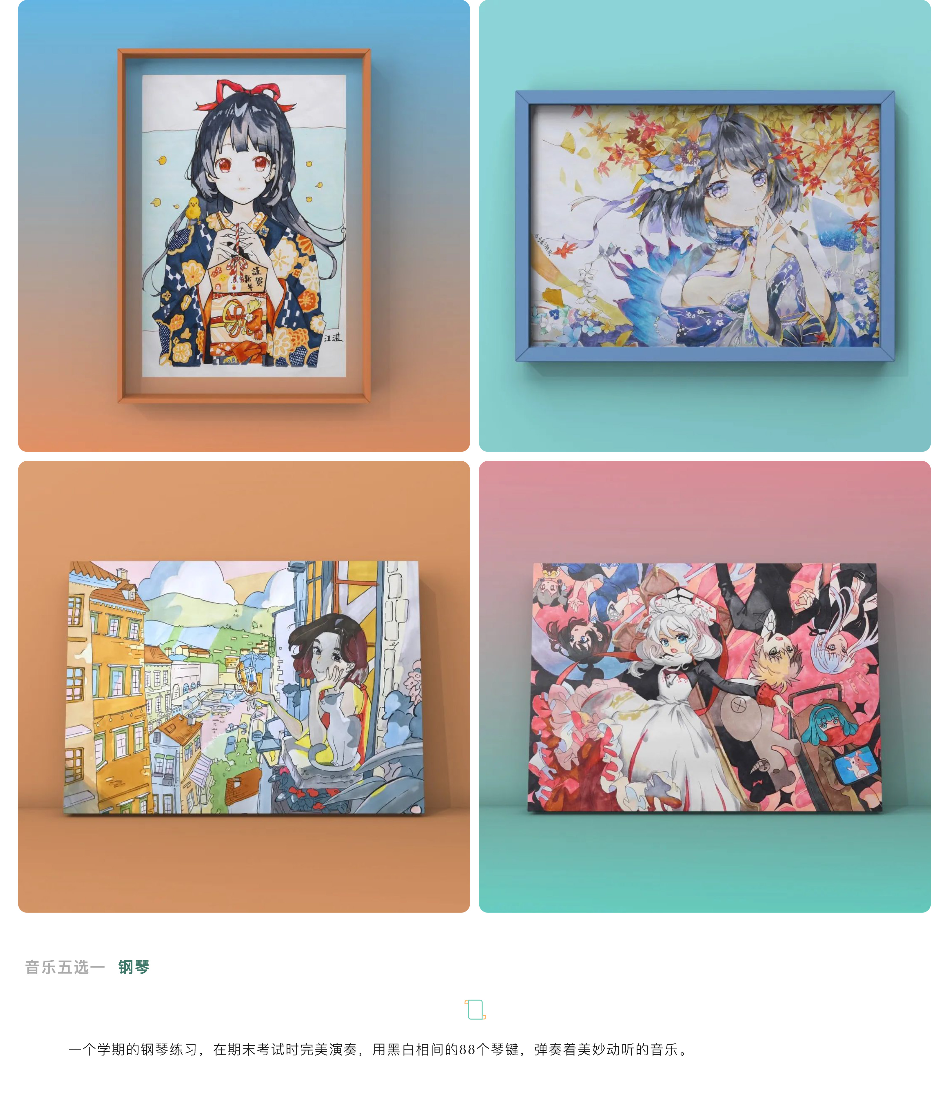 走在时代前列的学校&nbsp;&ldquo;五合一&rdquo;之艺术特长培训中心-18.jpg