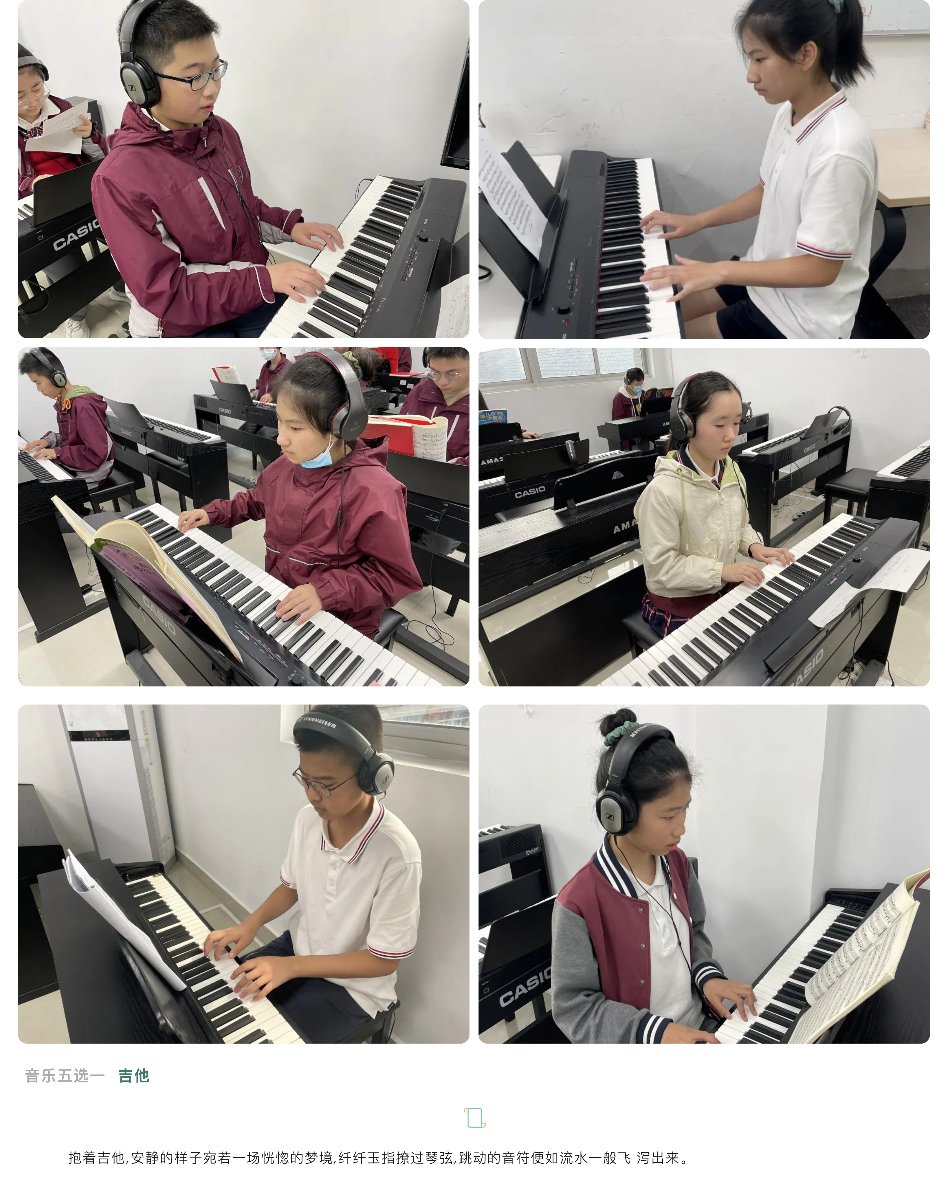 走在时代前列的学校&nbsp;&ldquo;五合一&rdquo;之艺术特长培训中心-19.jpg
