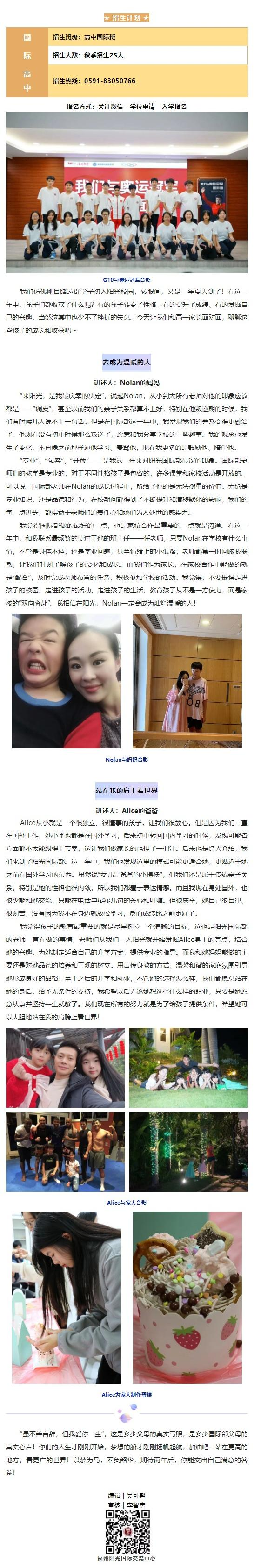 虽不善言辞，但爱你一生.png