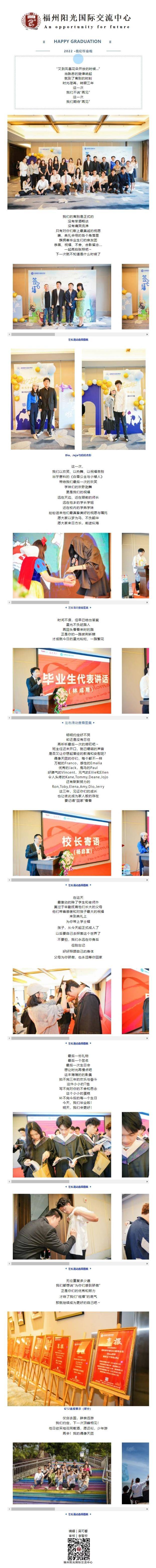 再会！我的偶像天团.png