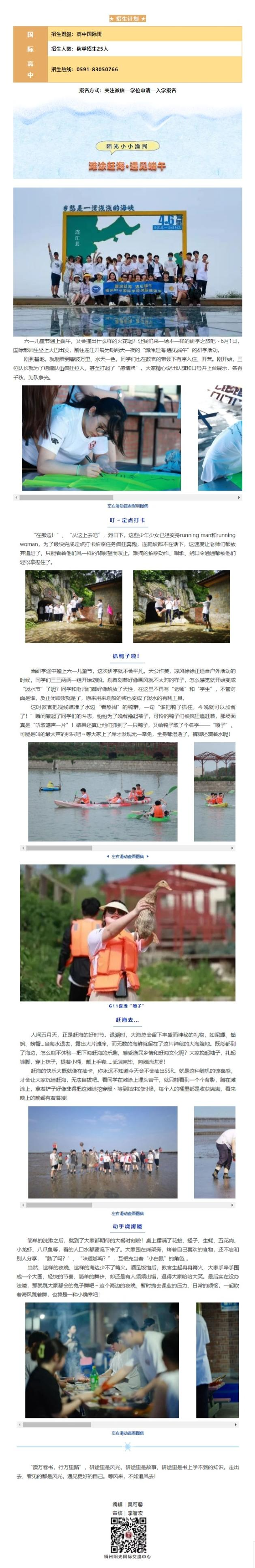 等风来，不如追风去.png
