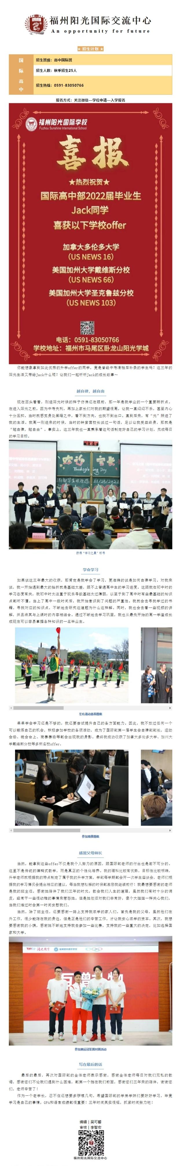 越自律越自由.png