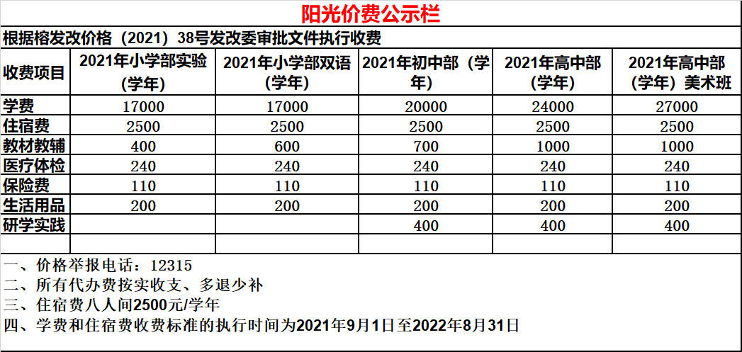 微信图片_20220706113846.png