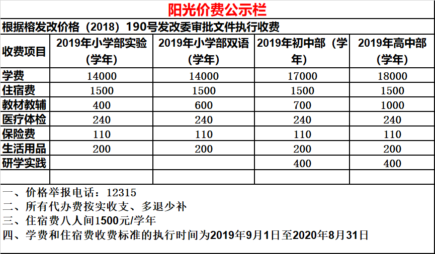 微信图片_20220706114345.png