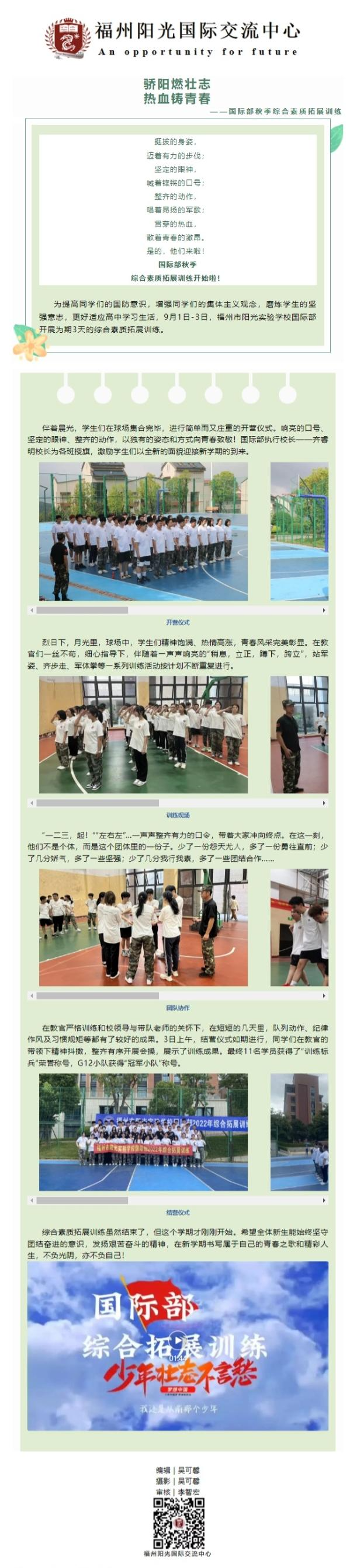 网页捕获_26-9-2022_143257_mp.weixin.qq.com(1).png