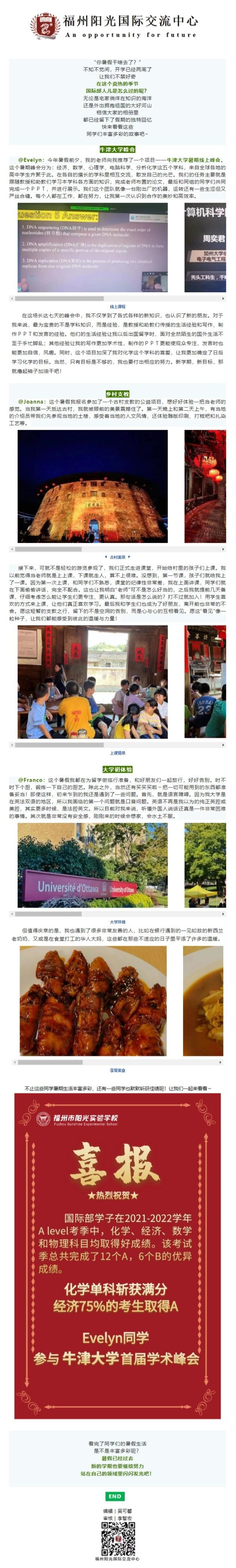 网页捕获_26-9-2022_14405_mp.weixin.qq.com(1).png