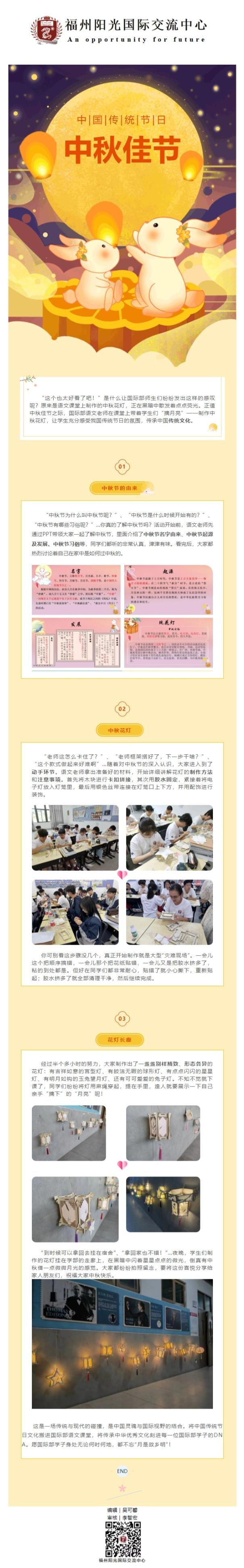 网页捕获_26-9-2022_144754_mp.weixin.qq.com(1).png