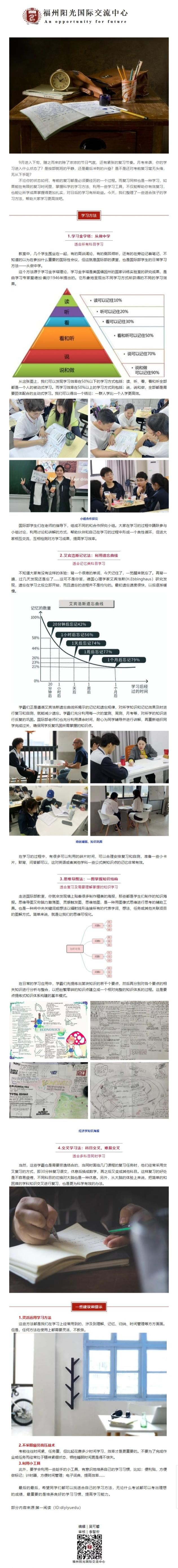 网页捕获_27-9-2022_165037_mp.weixin.qq.com(1).png