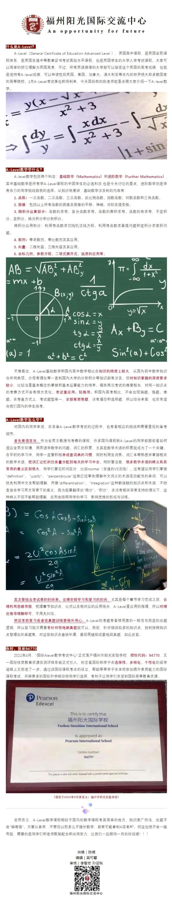 数学篇.png