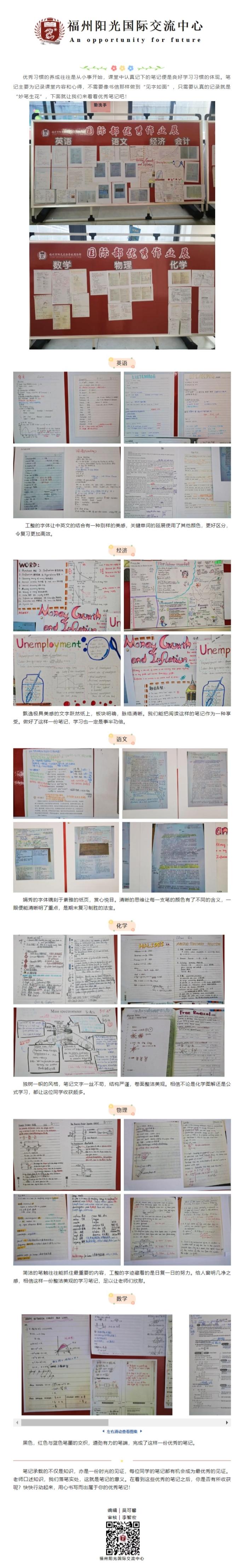 网页捕获_3-1-2023_19646_mp.weixin.qq.com(1).jpeg