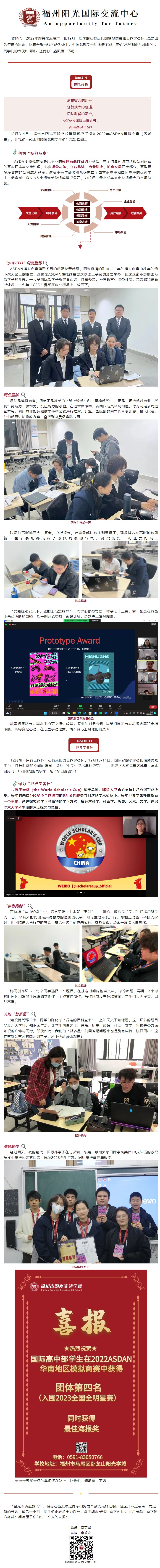 网页捕获_3-1-2023_191417_mp.weixin.qq.com.jpeg