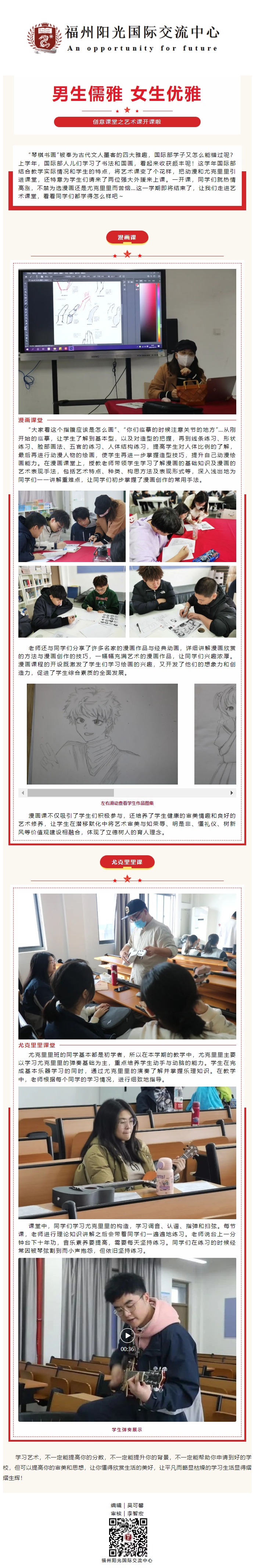 网页捕获_3-1-2023_191637_mp.weixin.qq.com.jpeg