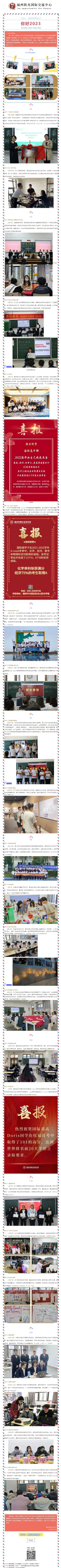 网页捕获_3-1-2023_191920_mp.weixin.qq.com(1).jpeg
