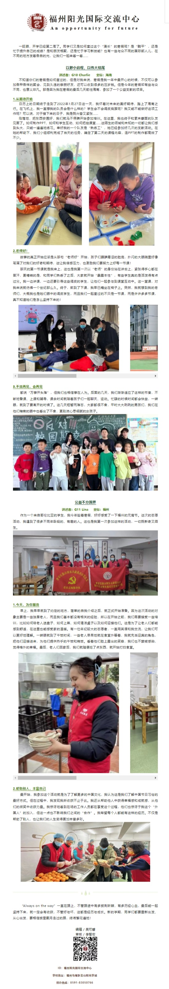 网页捕获_27-2-2023_82248_mp.weixin.qq.com(1).png
