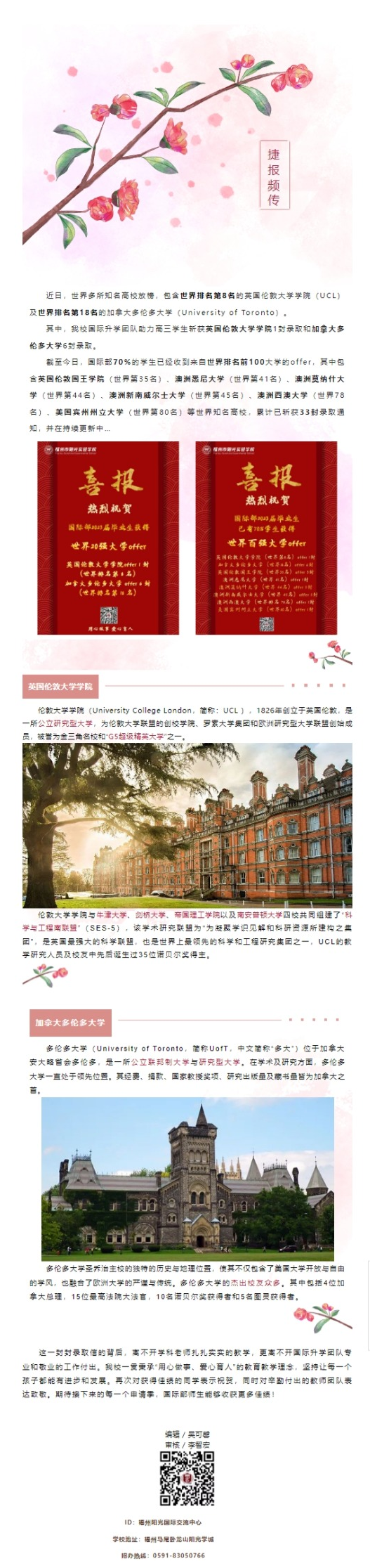 网页捕获_27-2-2023_83312_mp.weixin.qq.com(1).png