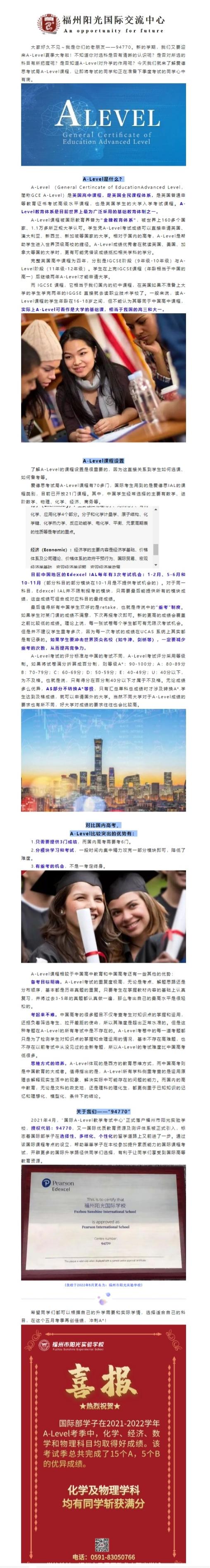 网页捕获_27-2-2023_83755_mp.weixin.qq.com(1).jpeg