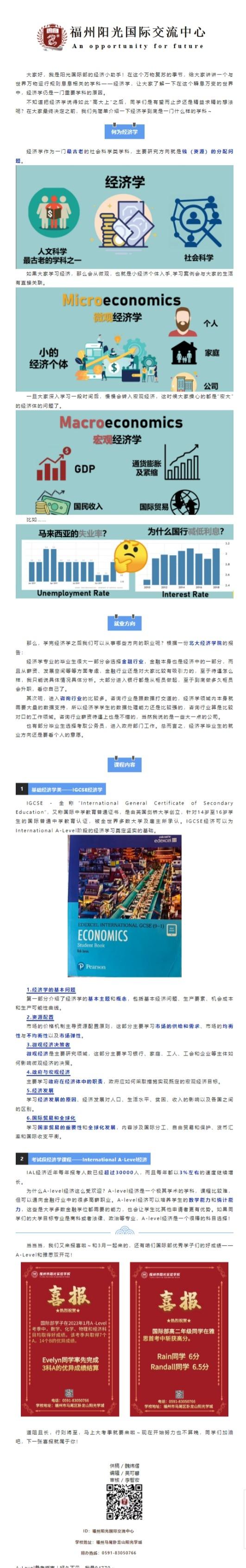 网页捕获_28-3-2023_144849_mp.weixin.qq.com(1).jpeg