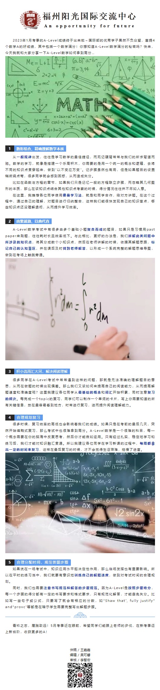 网页捕获_28-3-2023_145644_mp.weixin.qq.com.jpeg