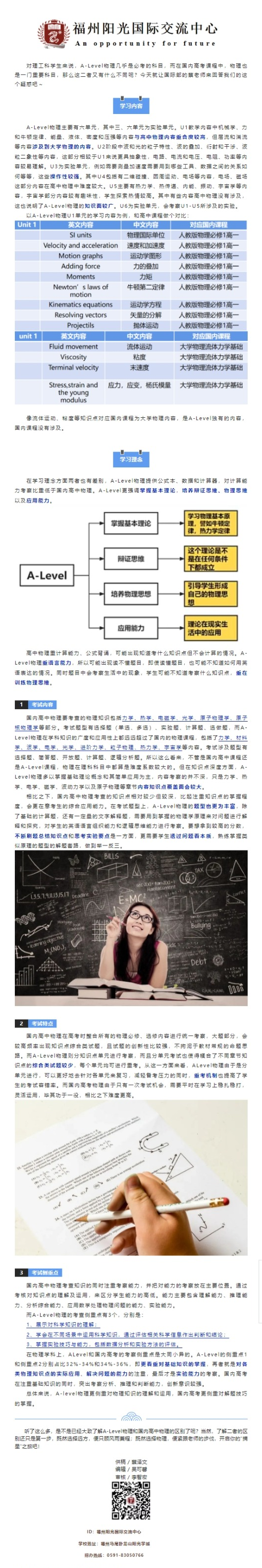 网页捕获_28-3-2023_1502_mp.weixin.qq.com(1).png