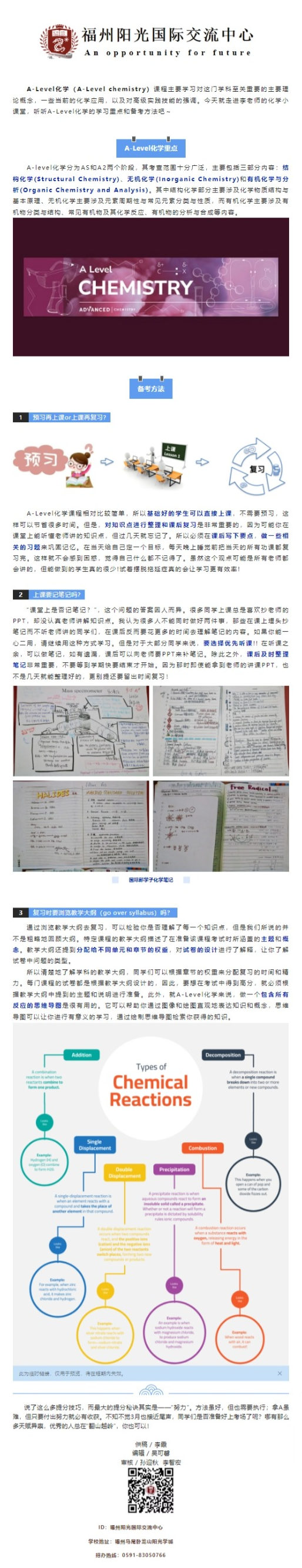 网页捕获_28-3-2023_15353_mp.weixin.qq.com(1).png