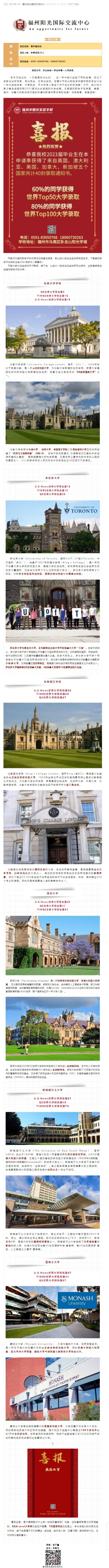 网页捕获_30-5-2023_154856_mp.weixin.qq.com(1).png