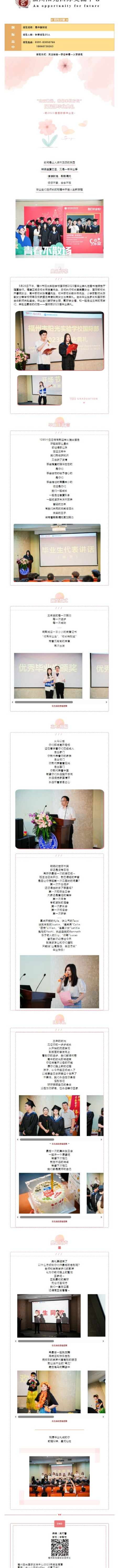 山高水长，我们来日方长.png